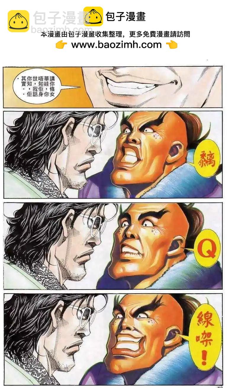 第205卷28