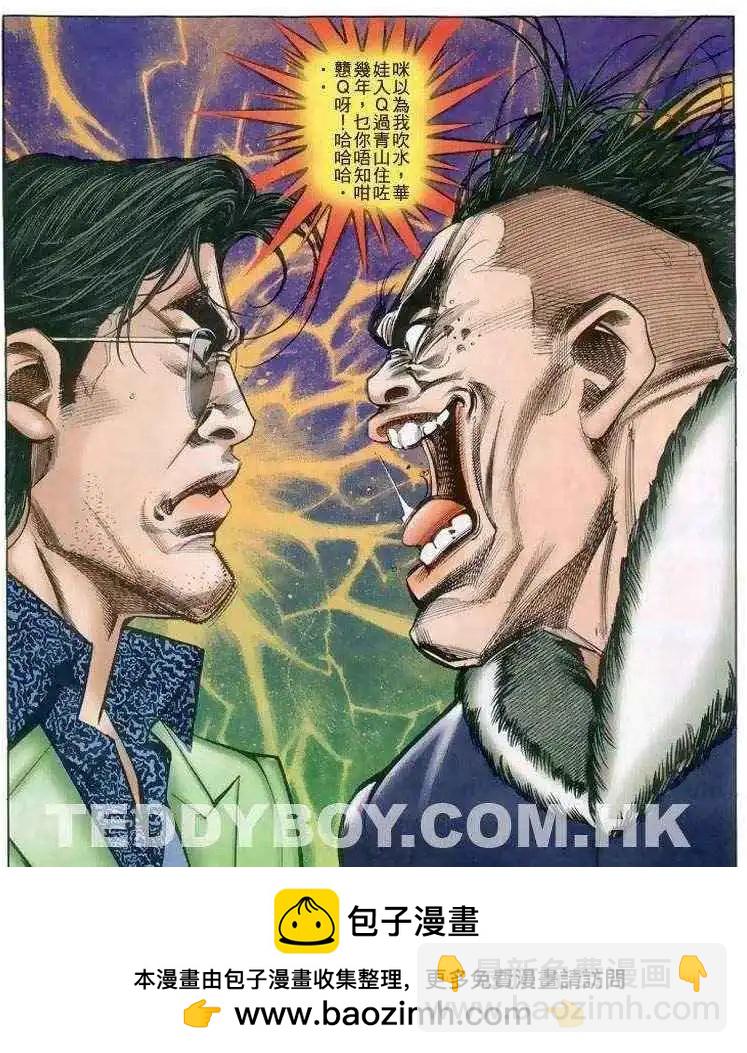 第205卷29