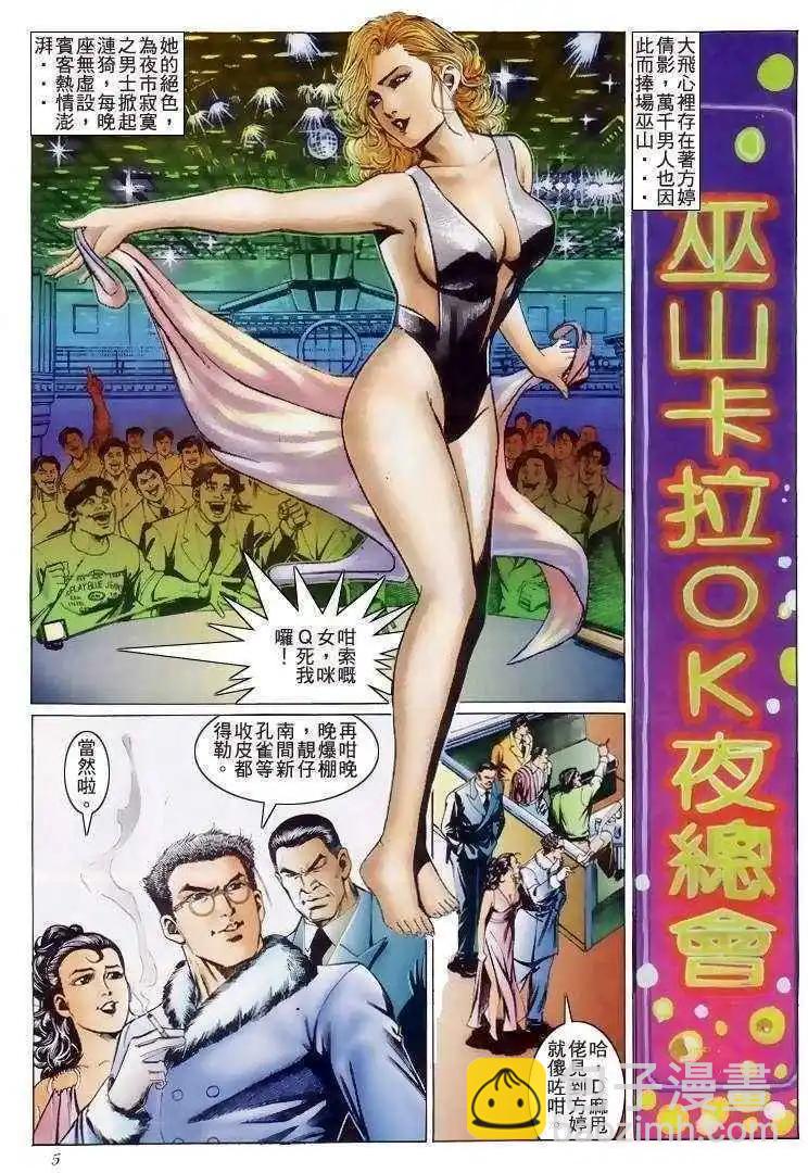 第205卷3