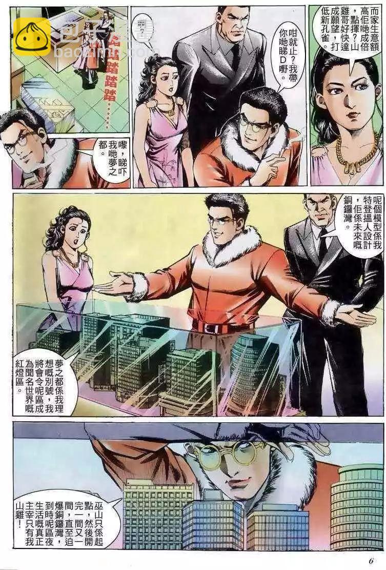 第205卷4