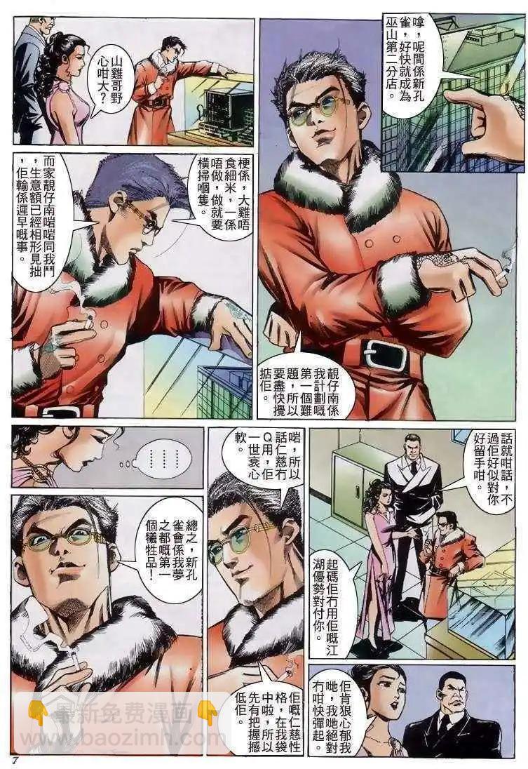 第205卷5