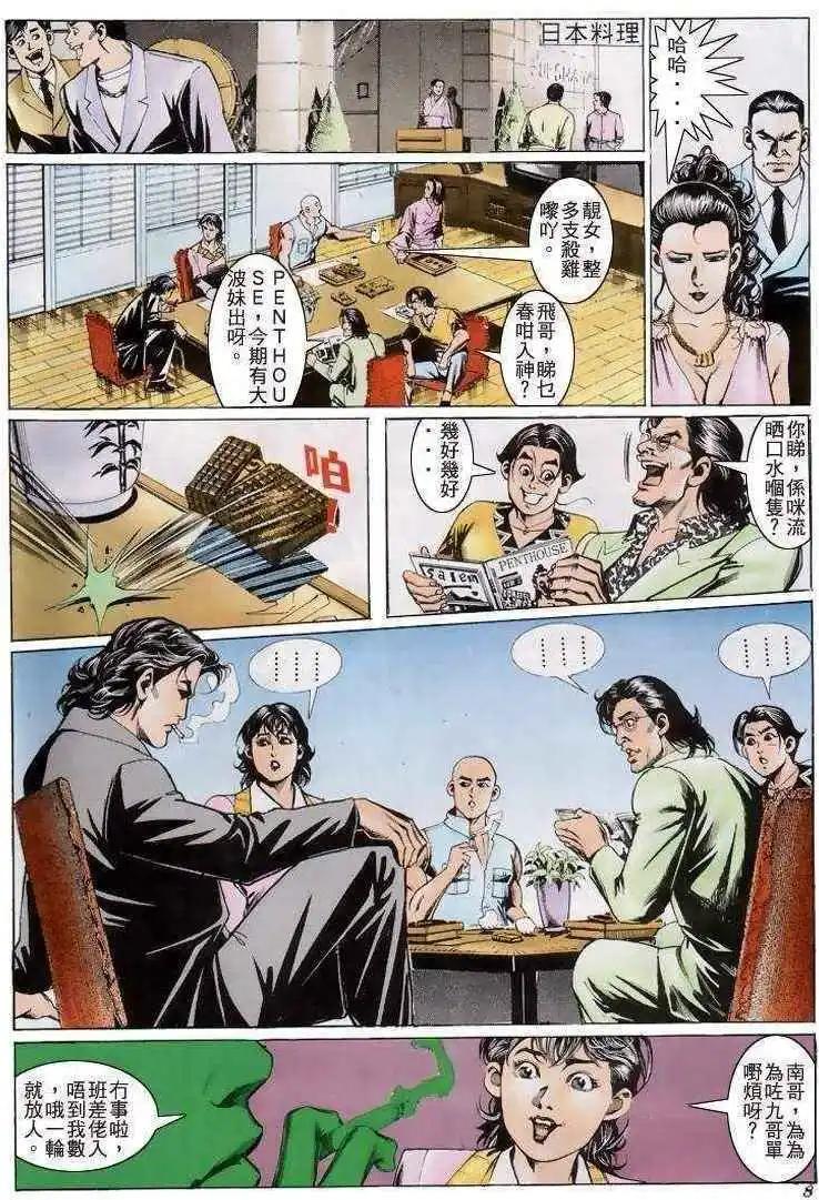 第205卷6