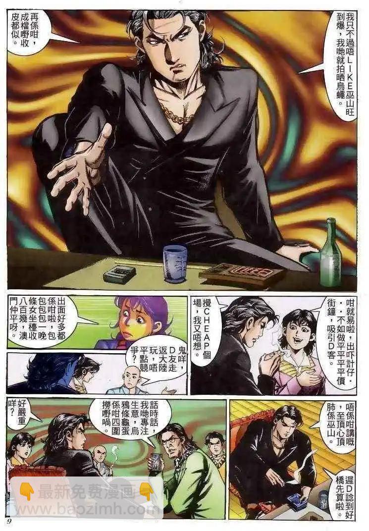 第205卷7