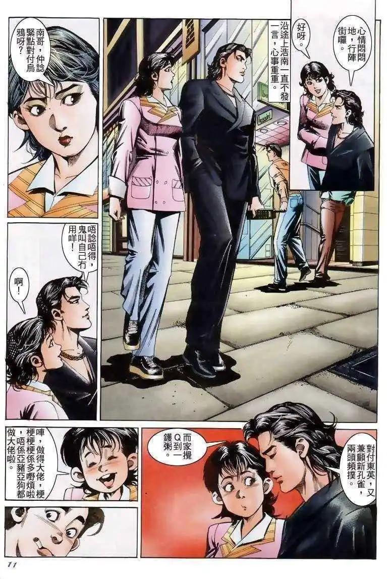 第205卷9