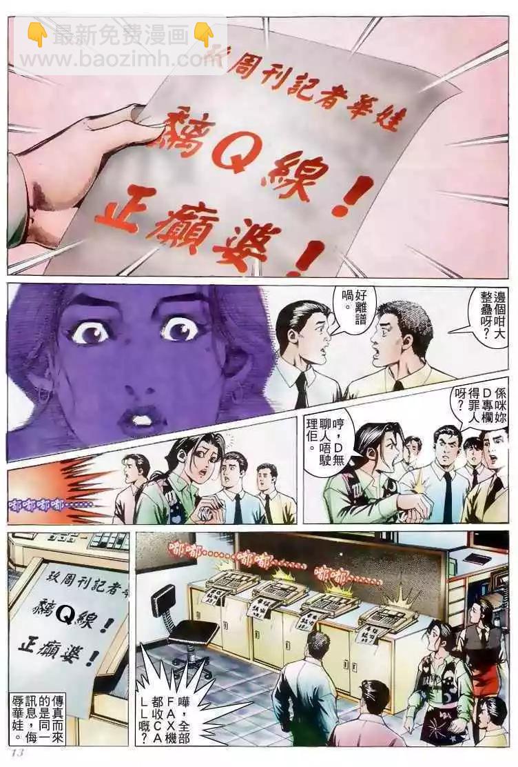 第206卷10