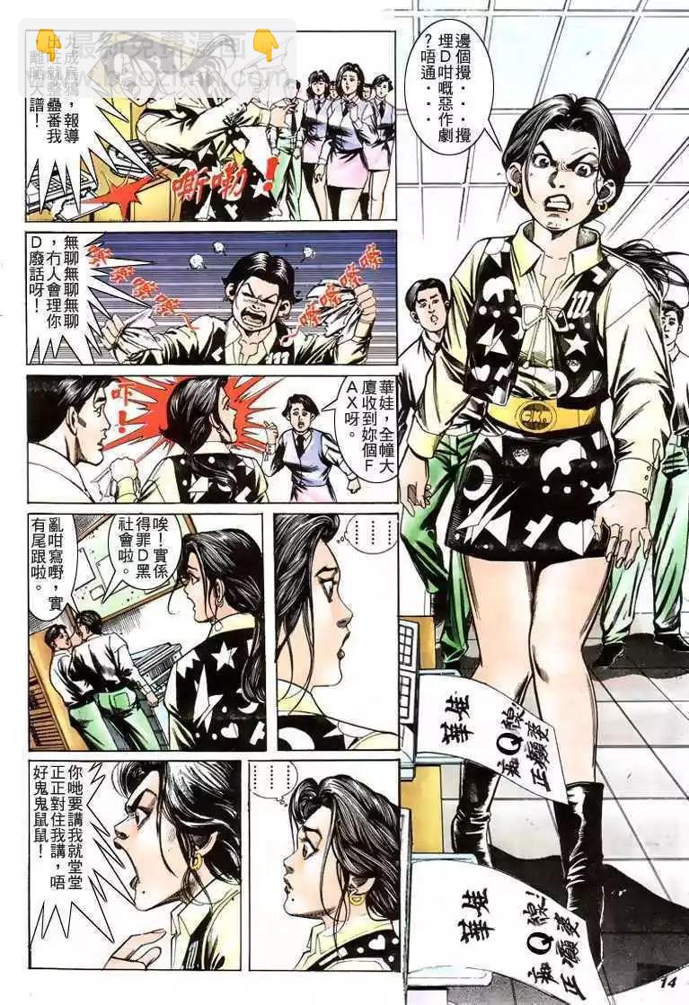 第206卷11