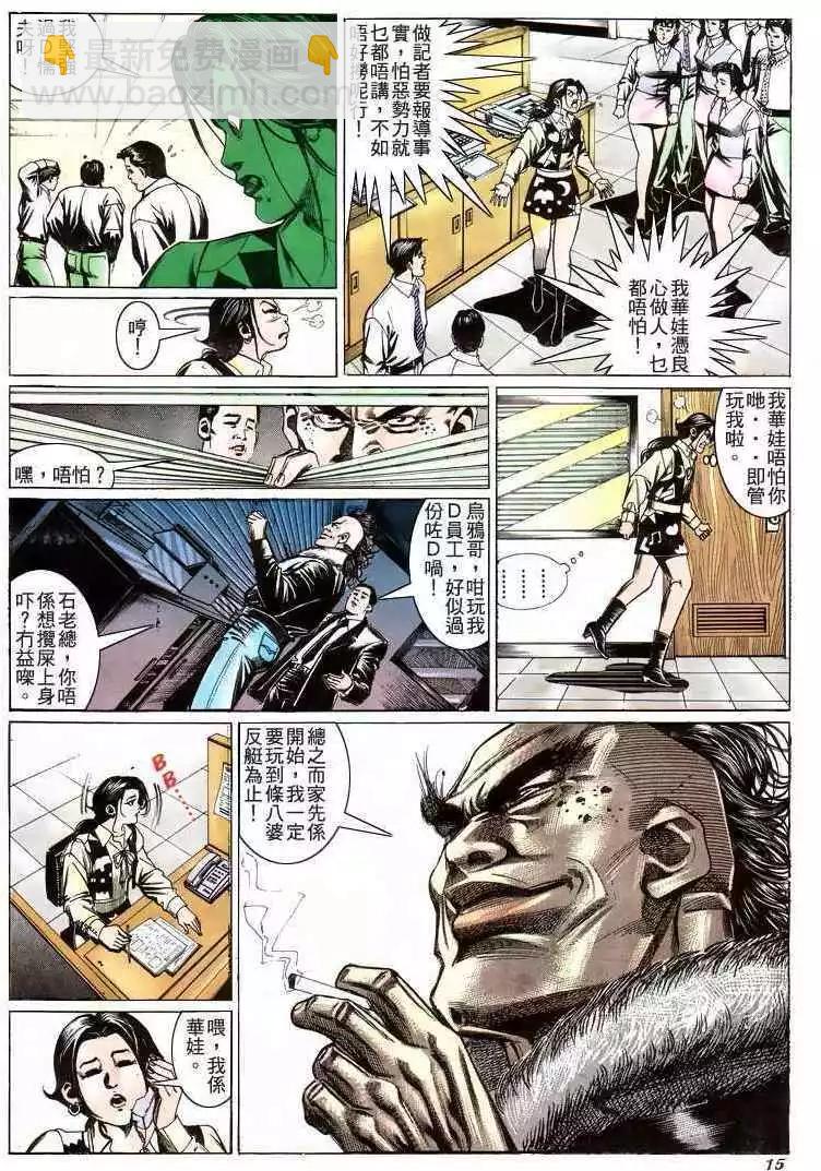 第206卷12