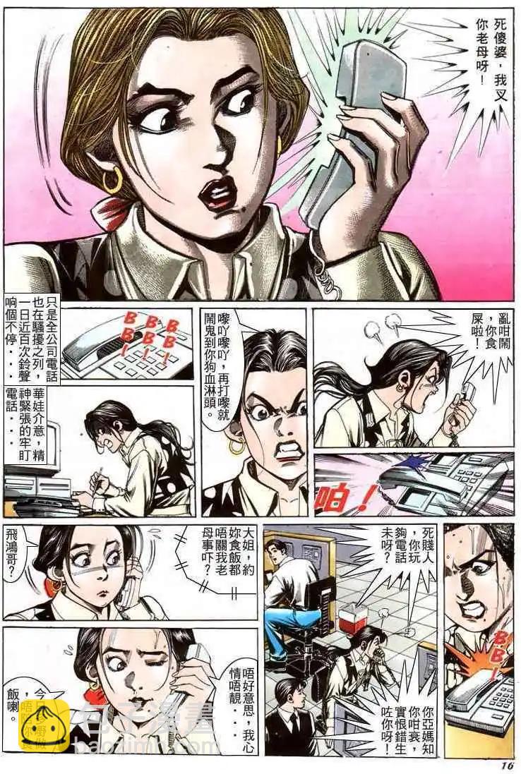 第206卷13