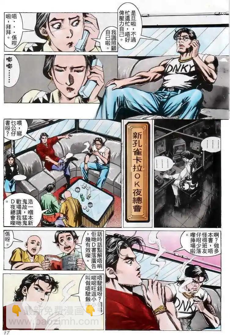 第206卷14