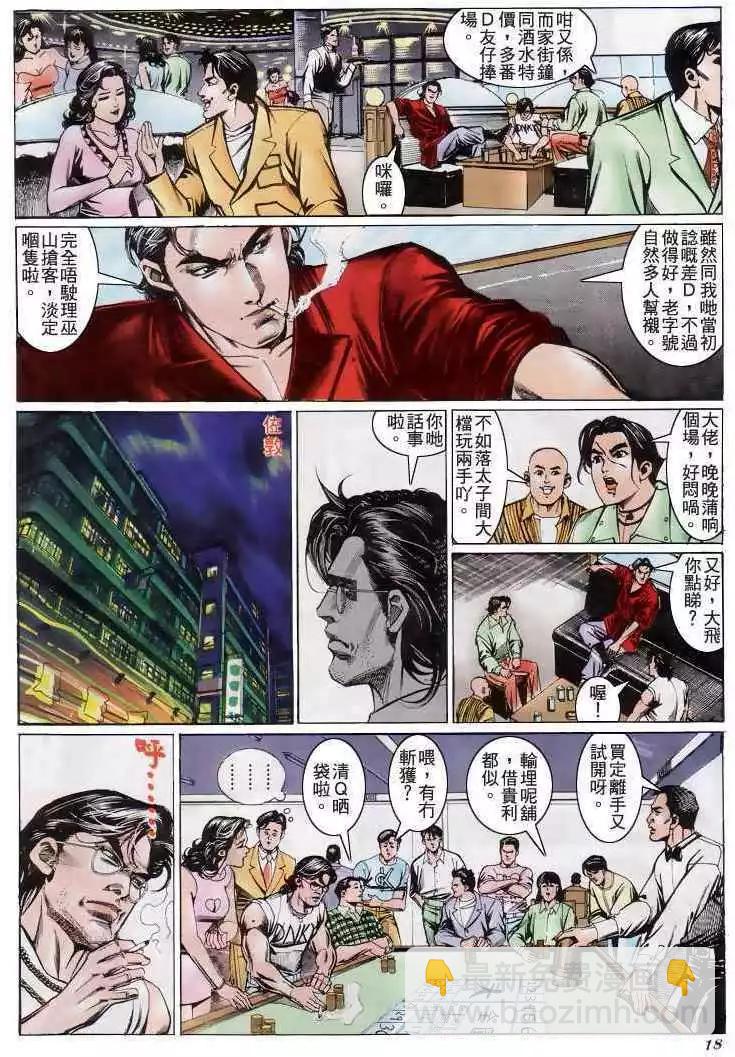 第206卷15
