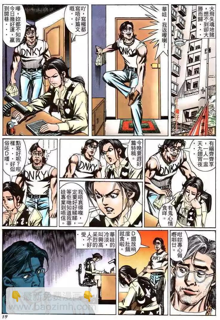 第206卷16