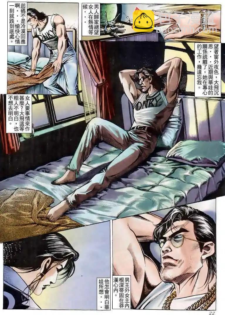 第206卷17