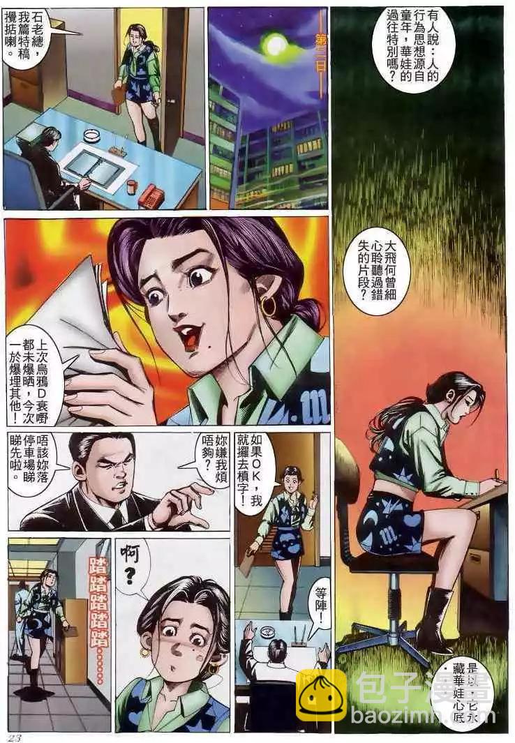 第206卷18