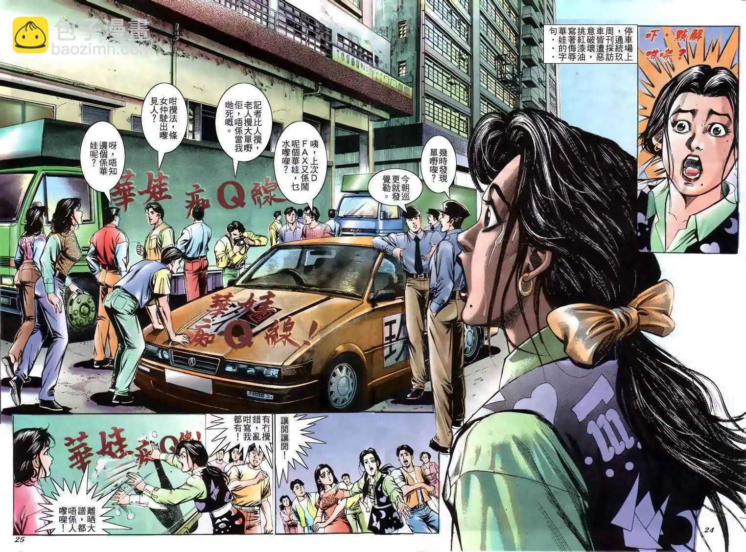第206卷19