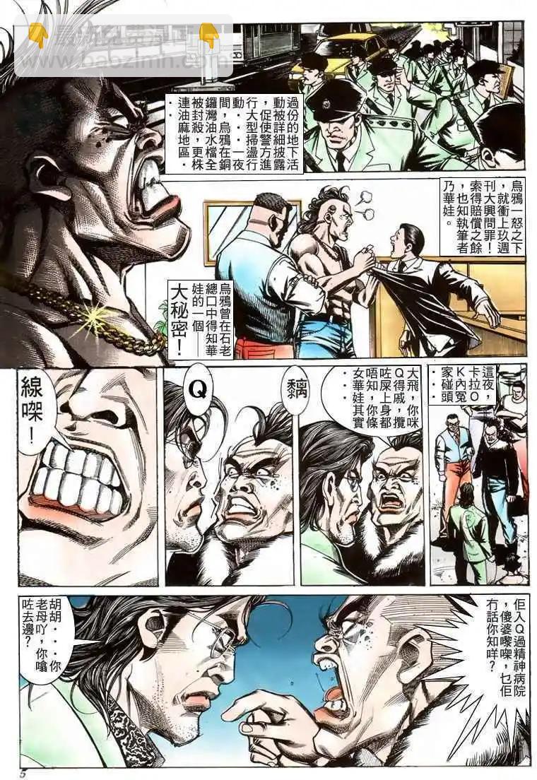 第206卷2