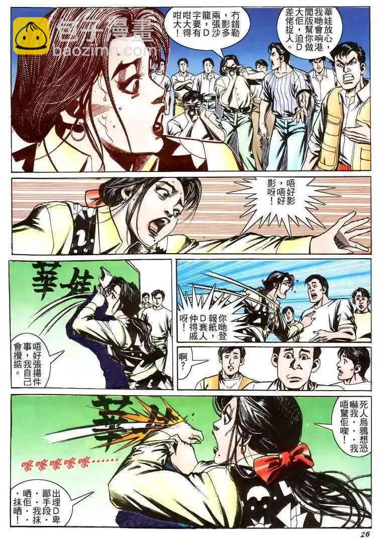第206卷20