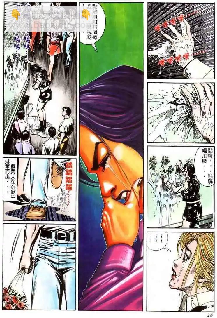 第206卷22