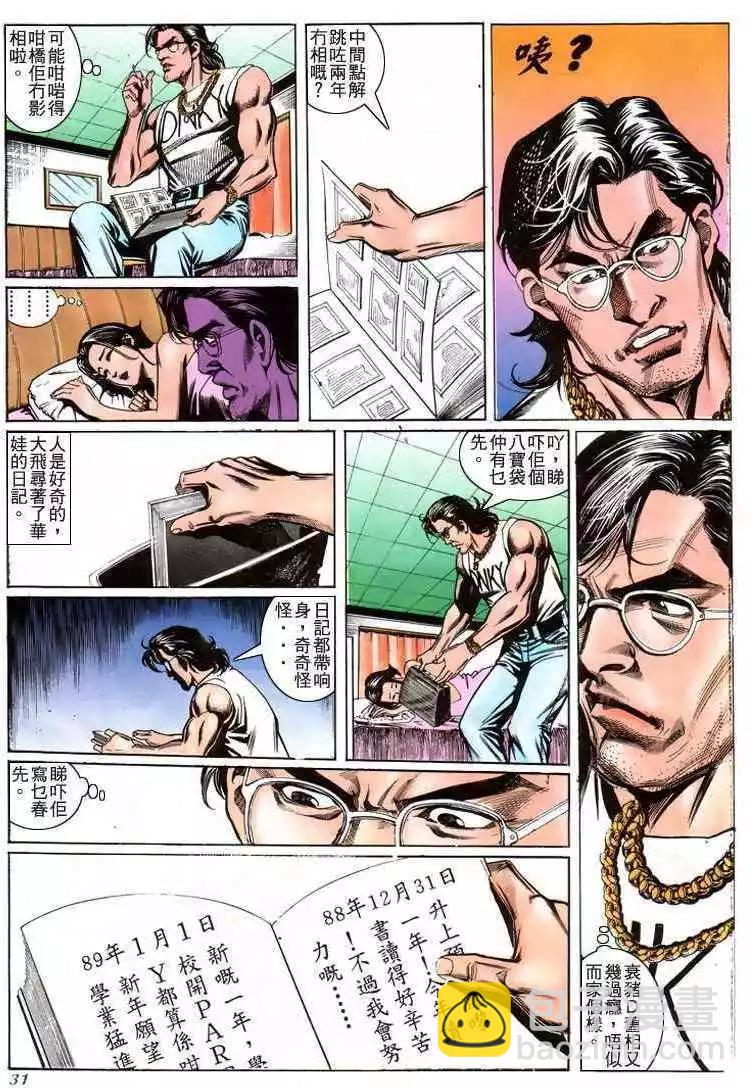 第206卷25