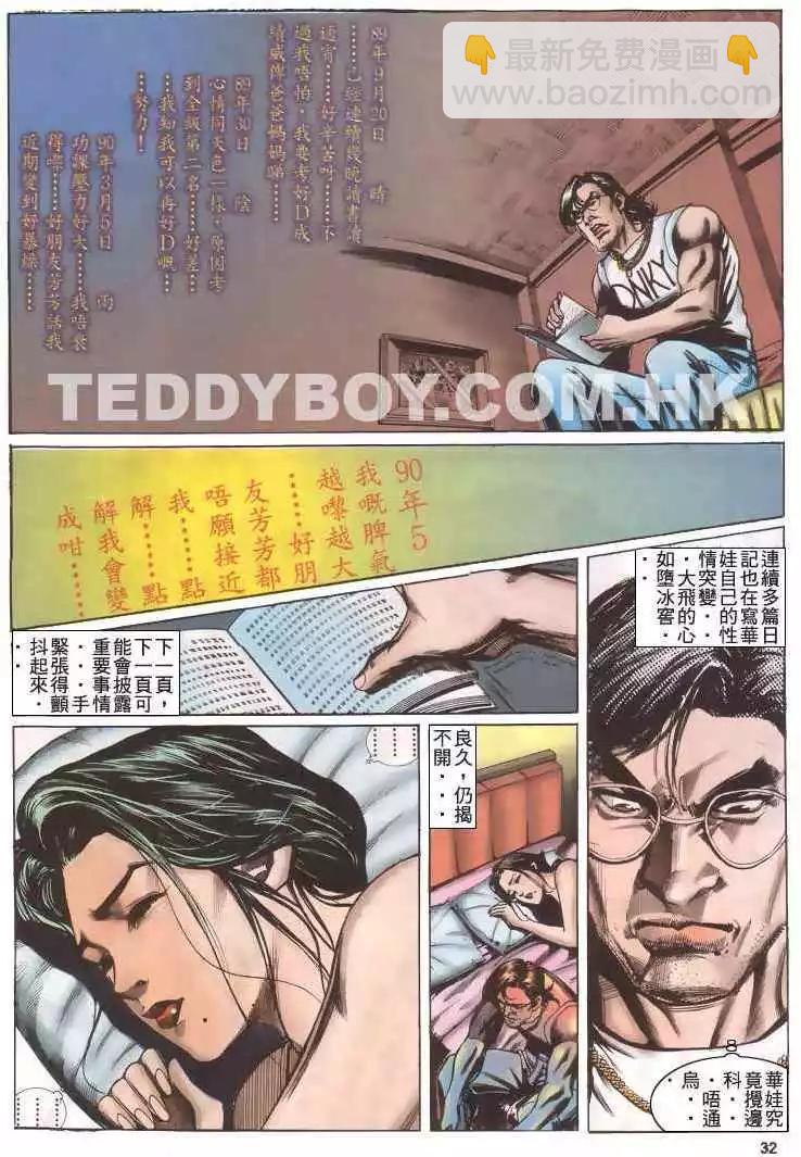 第206卷26