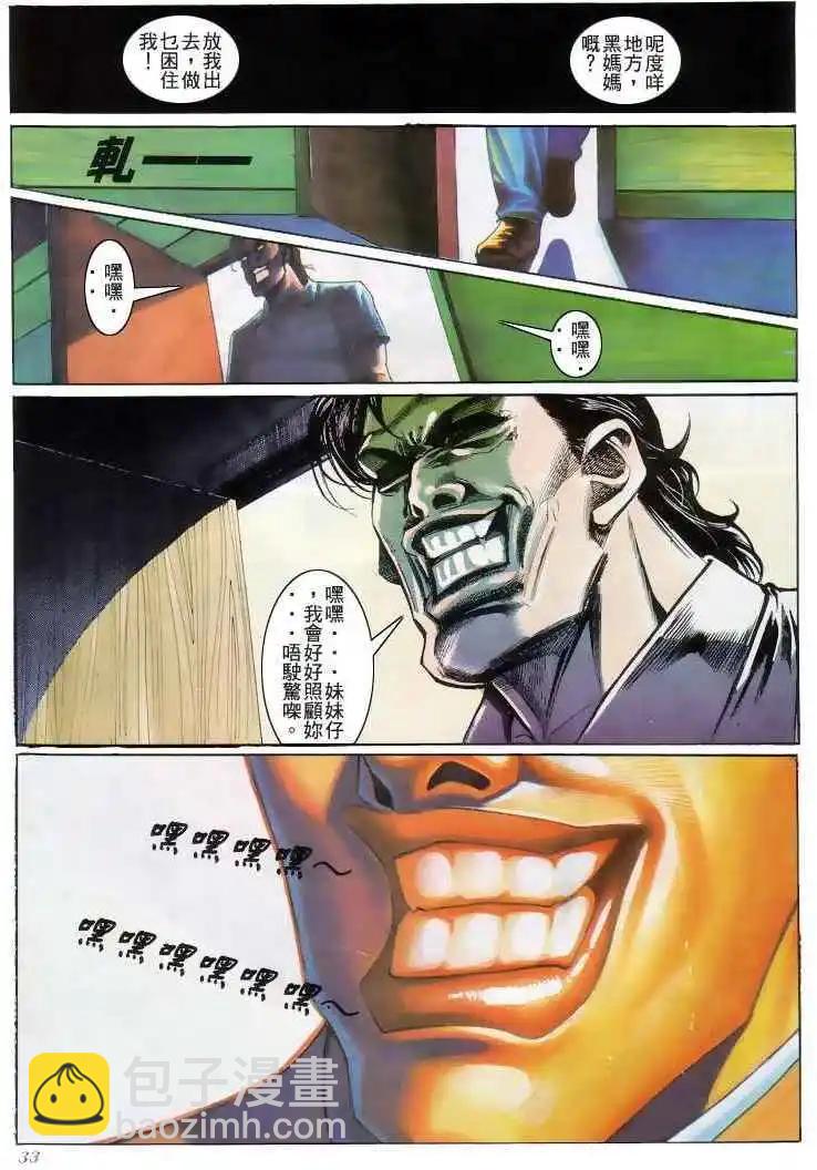 第206卷27