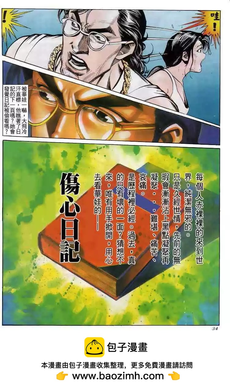 第206卷28