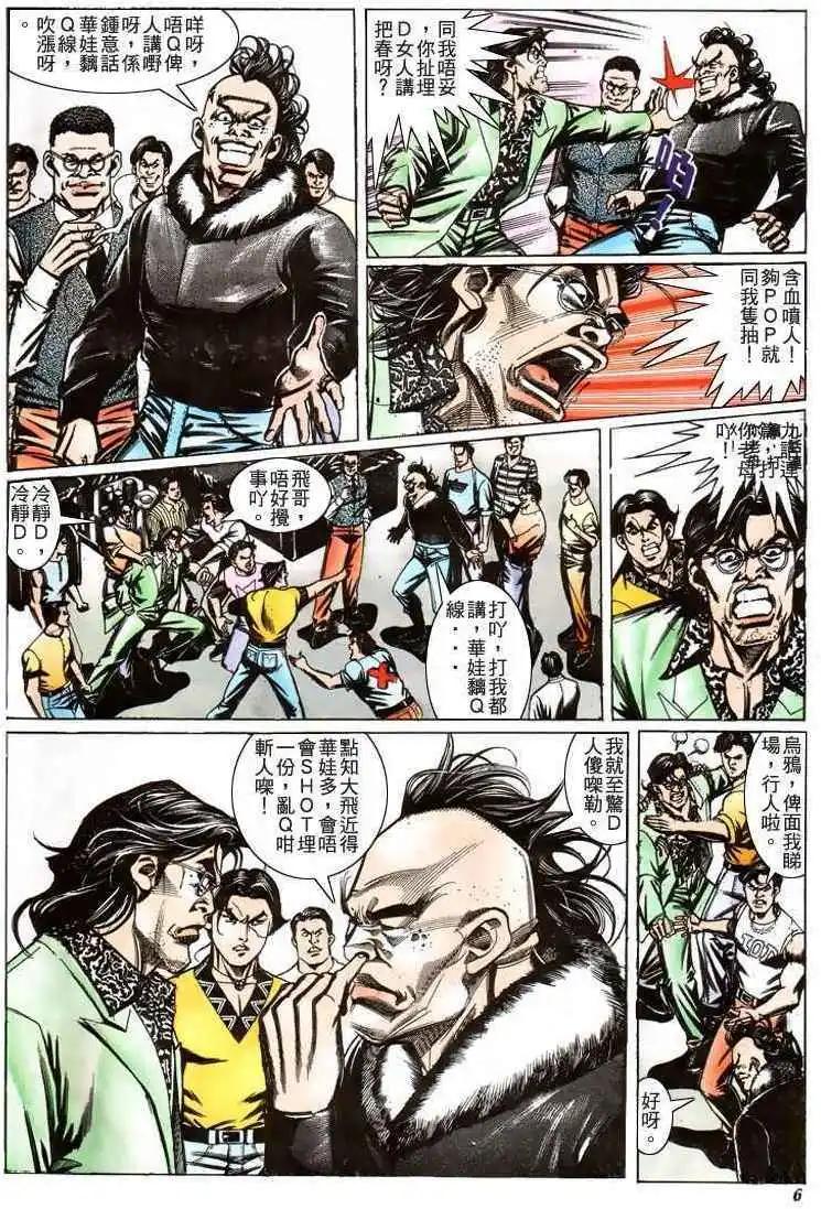 第206卷3