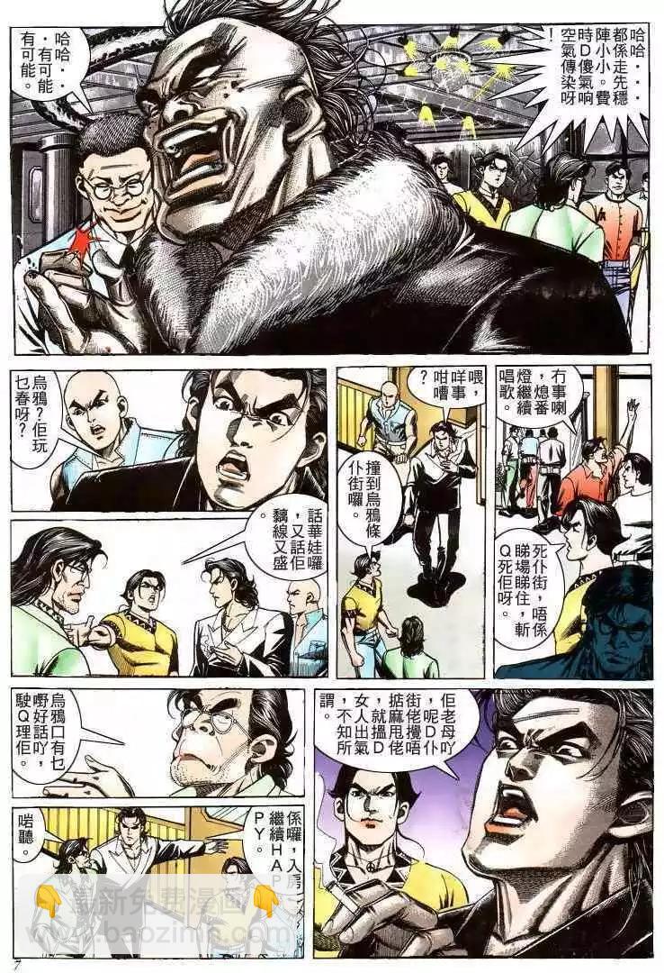 第206卷4