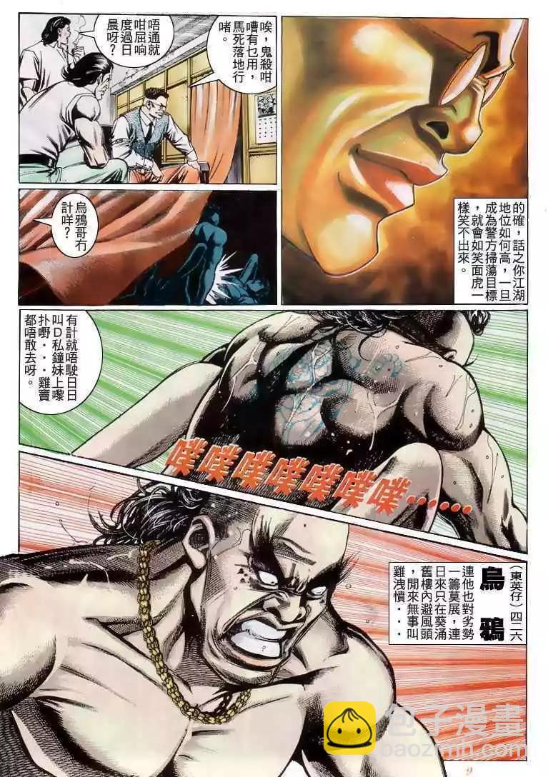 第206卷6