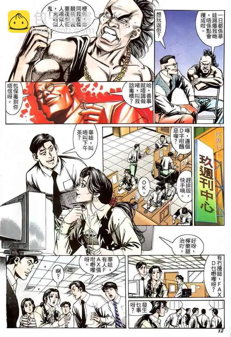 第206卷9