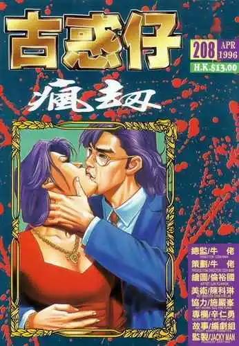 第208卷0