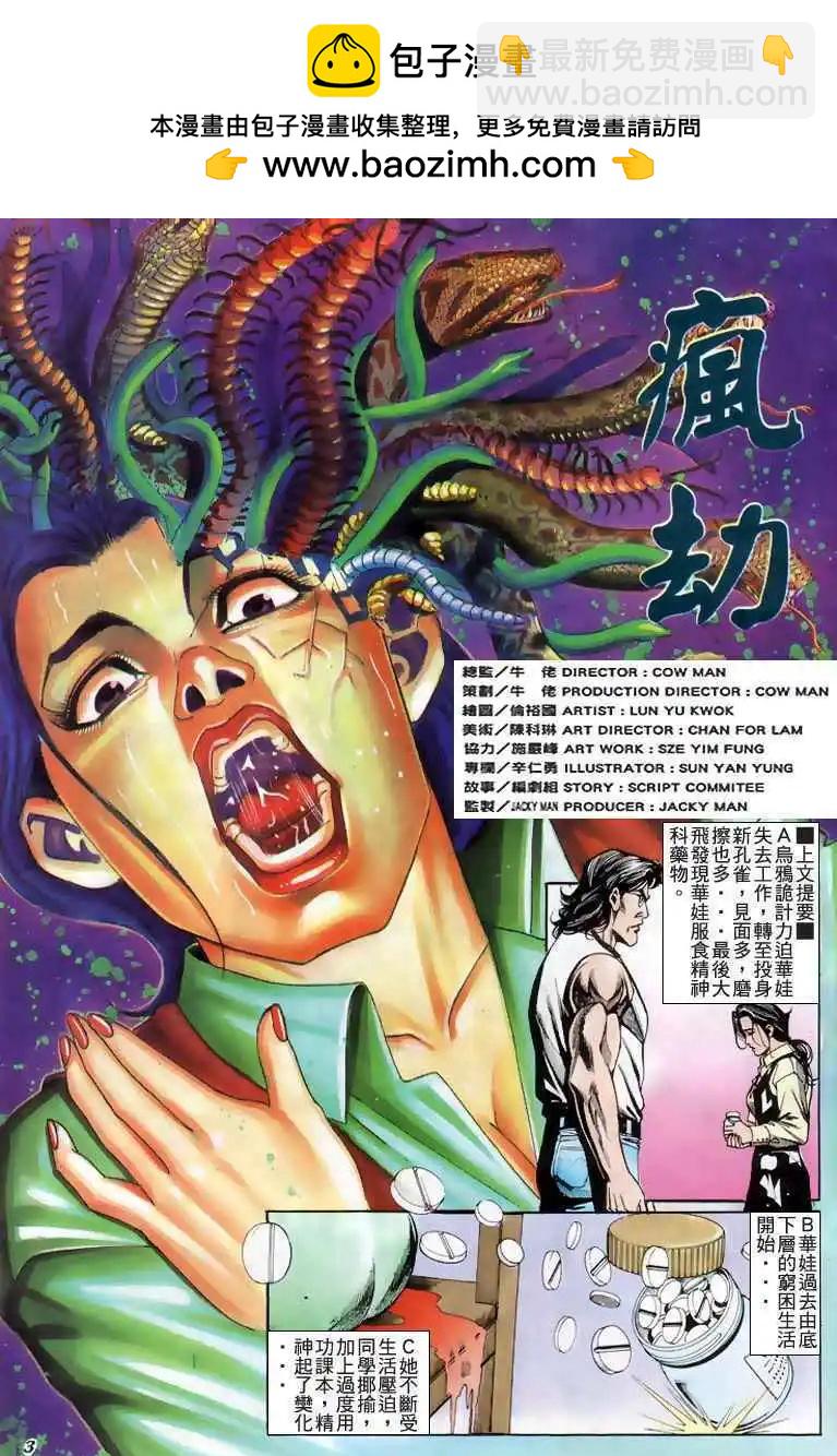 第208卷1