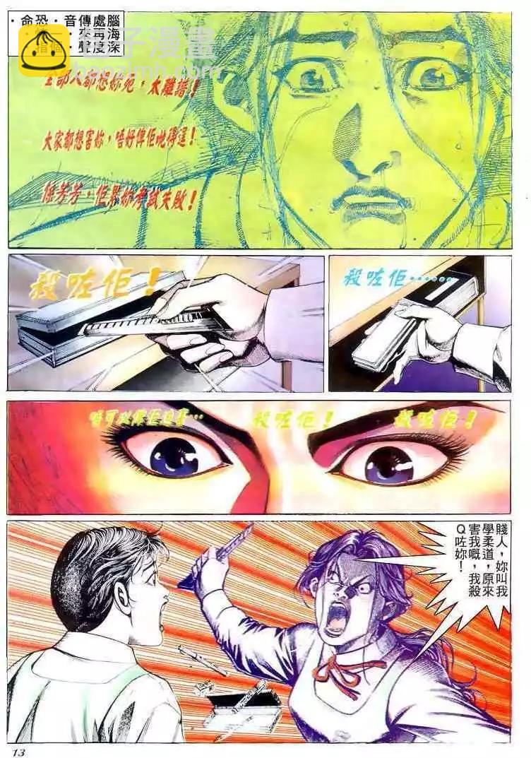 第208卷10