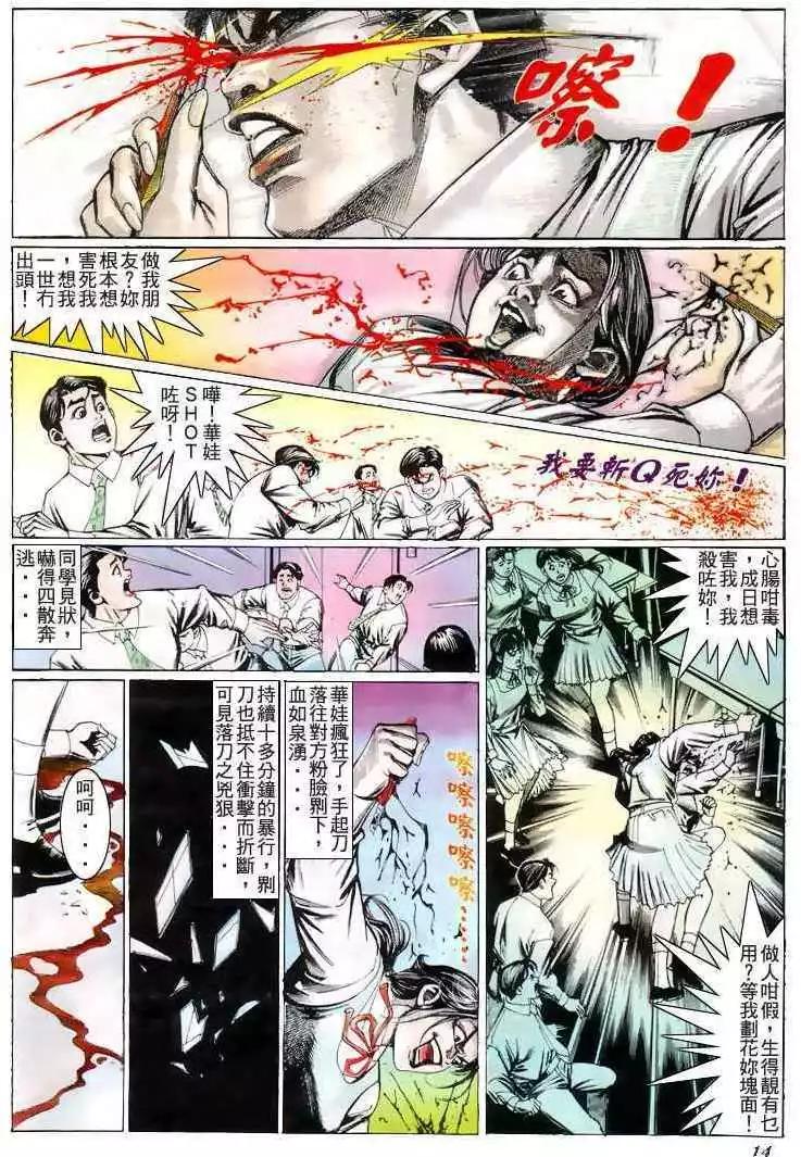第208卷11