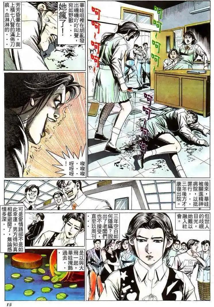 第208卷12