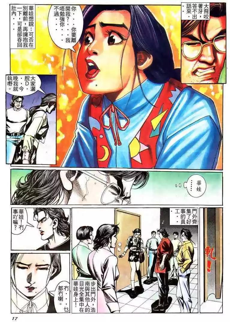 第208卷14