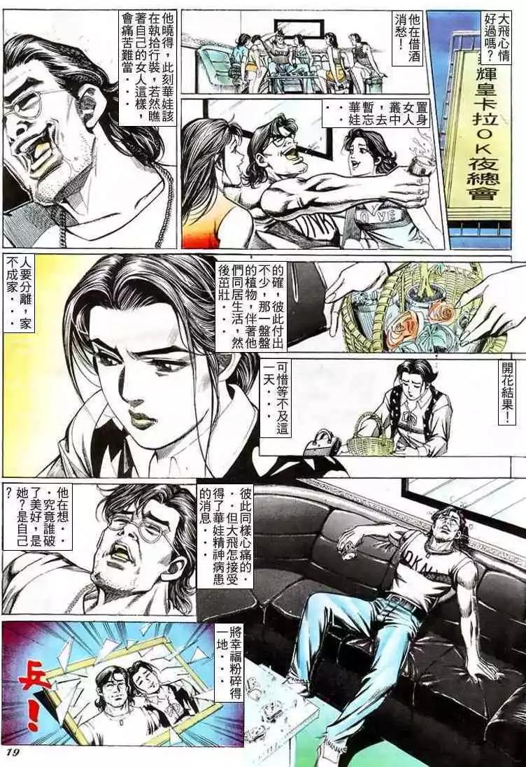 第208卷16