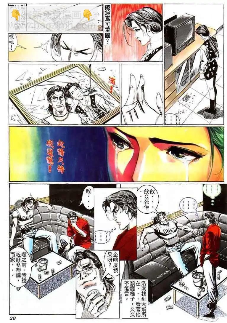 第208卷17