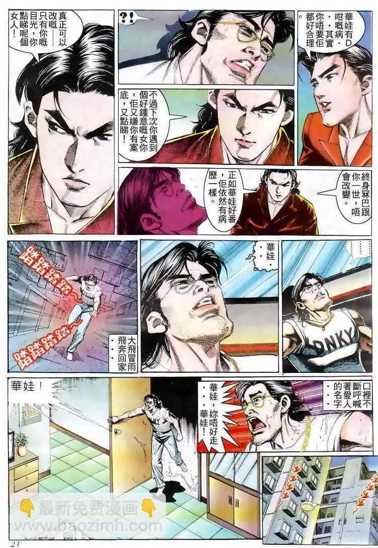 第208卷18