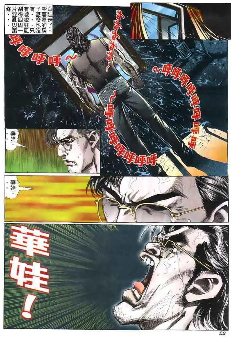 第208卷19