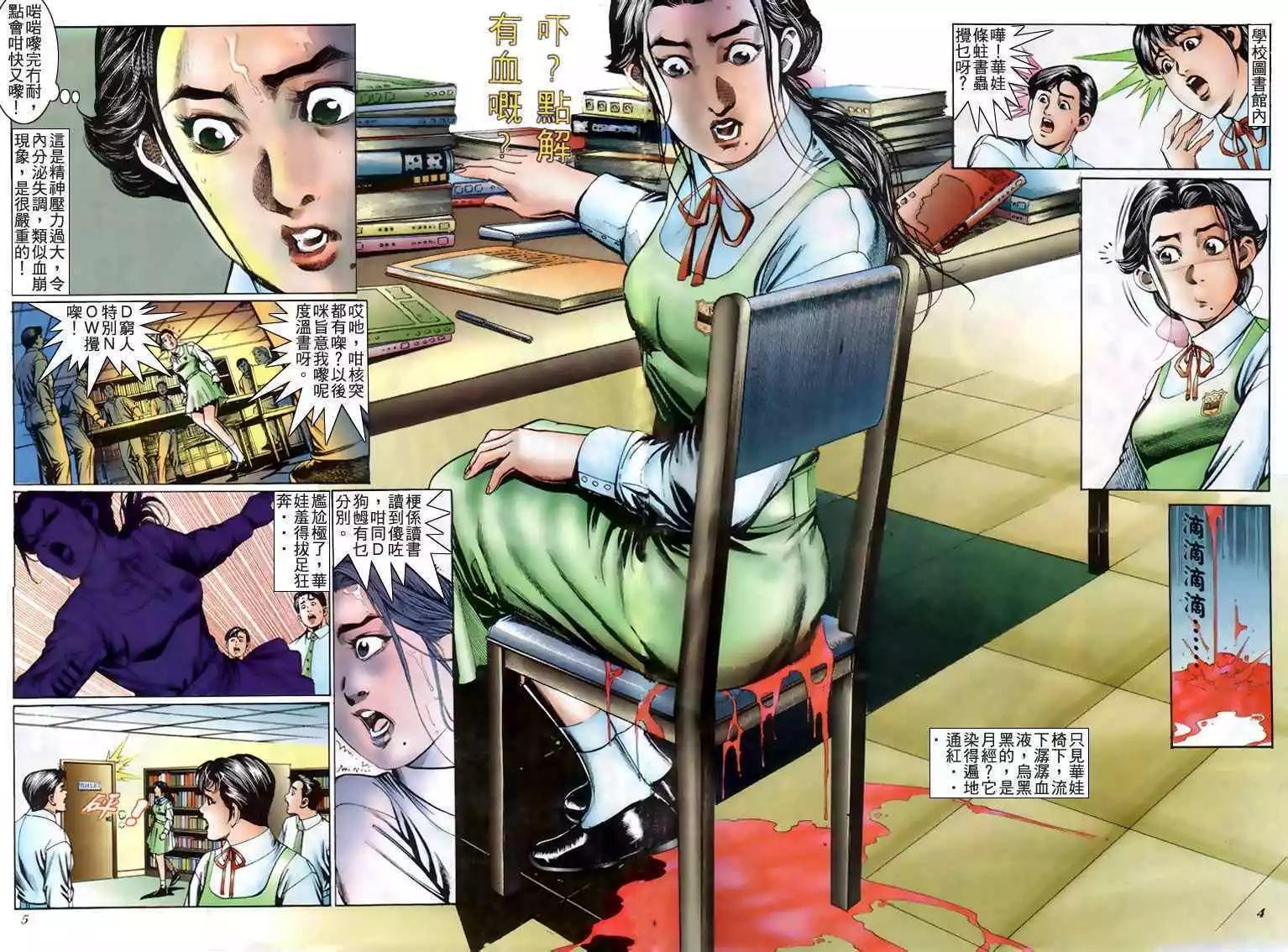 第208卷2