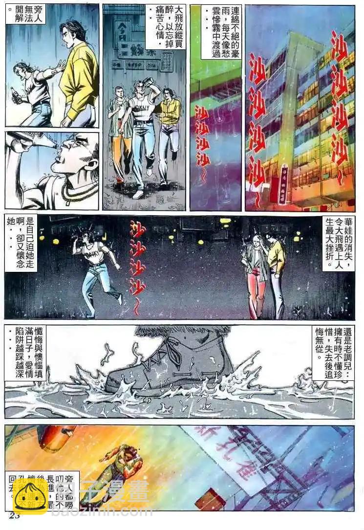 第208卷20