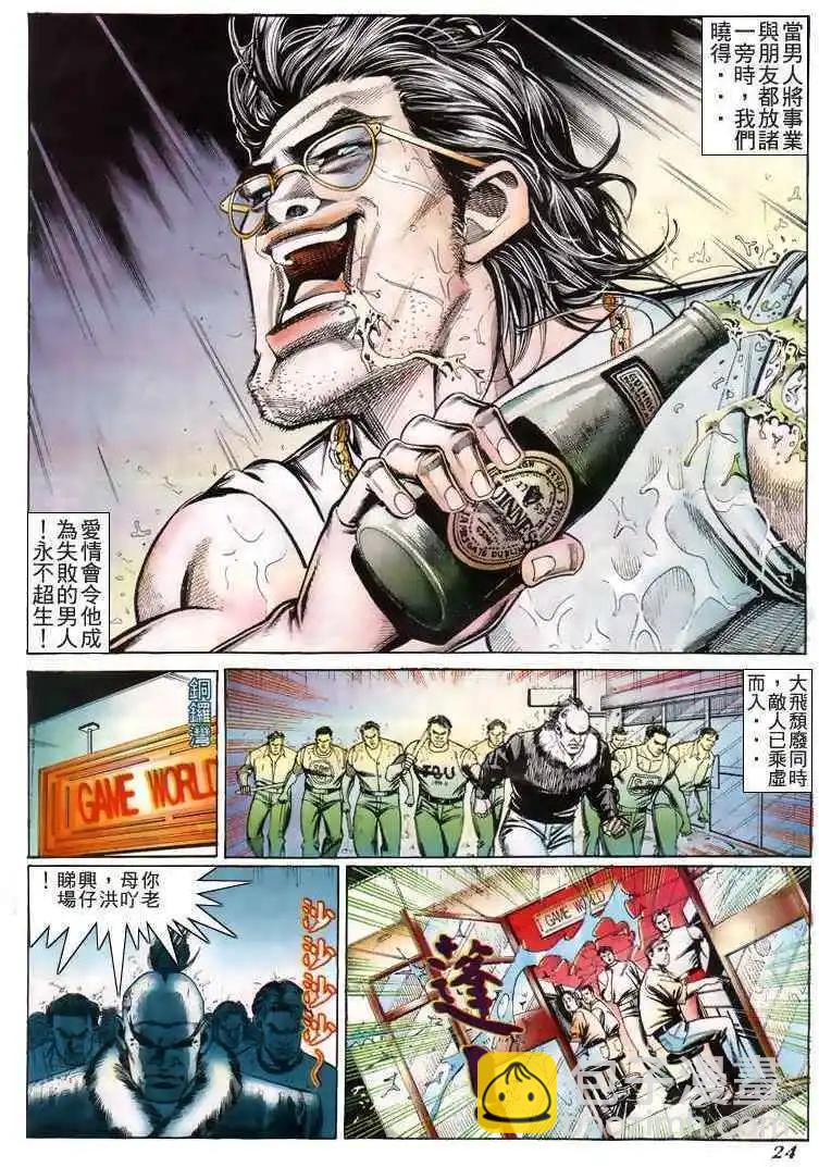 第208卷21