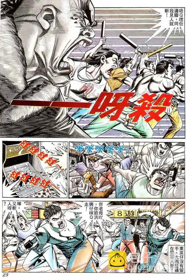 第208卷22