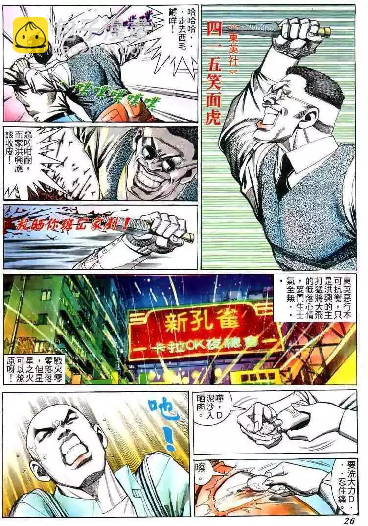 第208卷23