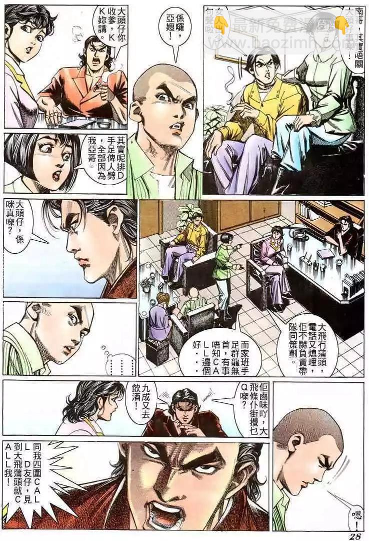 第208卷25