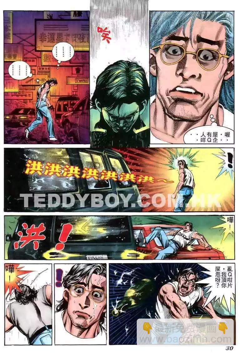 第208卷27