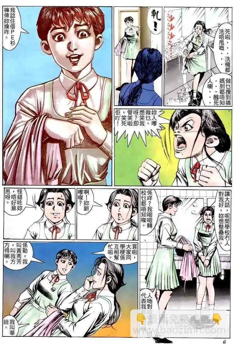第208卷3