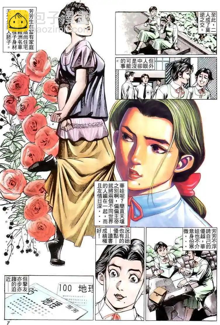 第208卷4