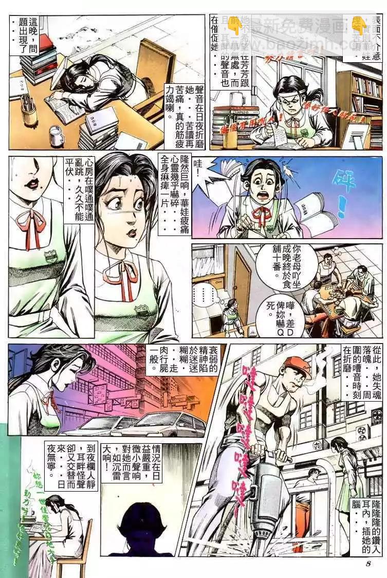第208卷5
