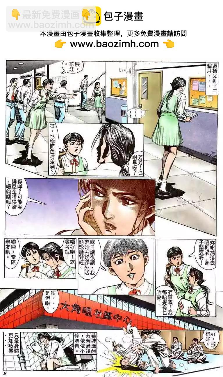 第208卷6